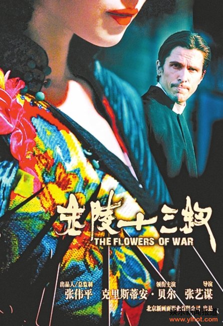 金陵十三钗 电影预告片